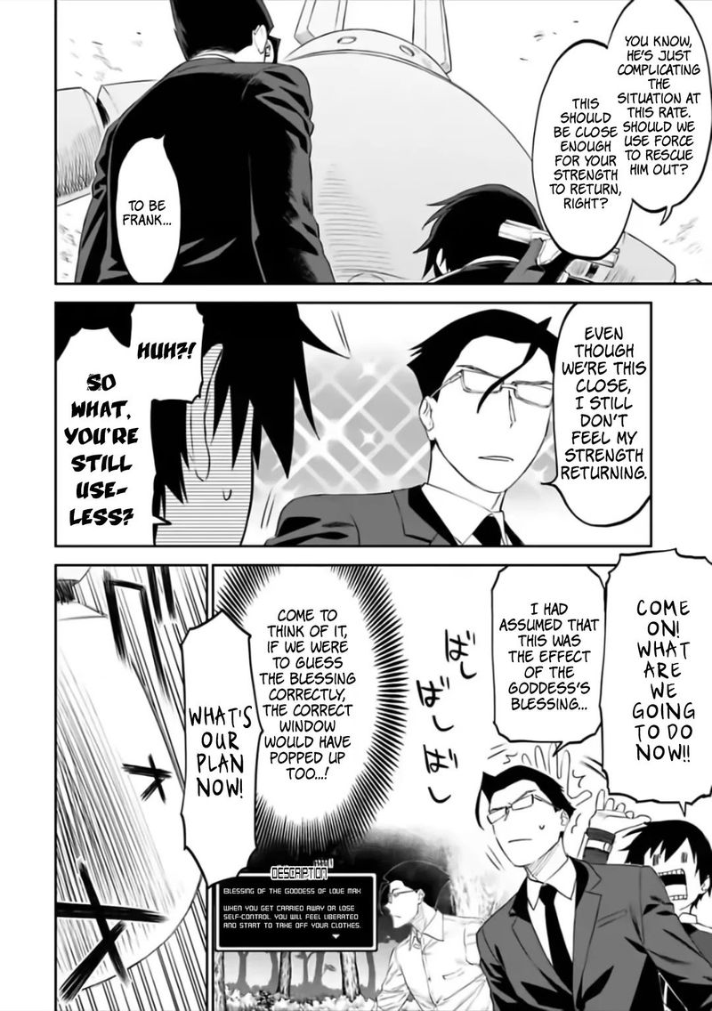Fantasy Bishoujo Juniku Ojisan To 61 12