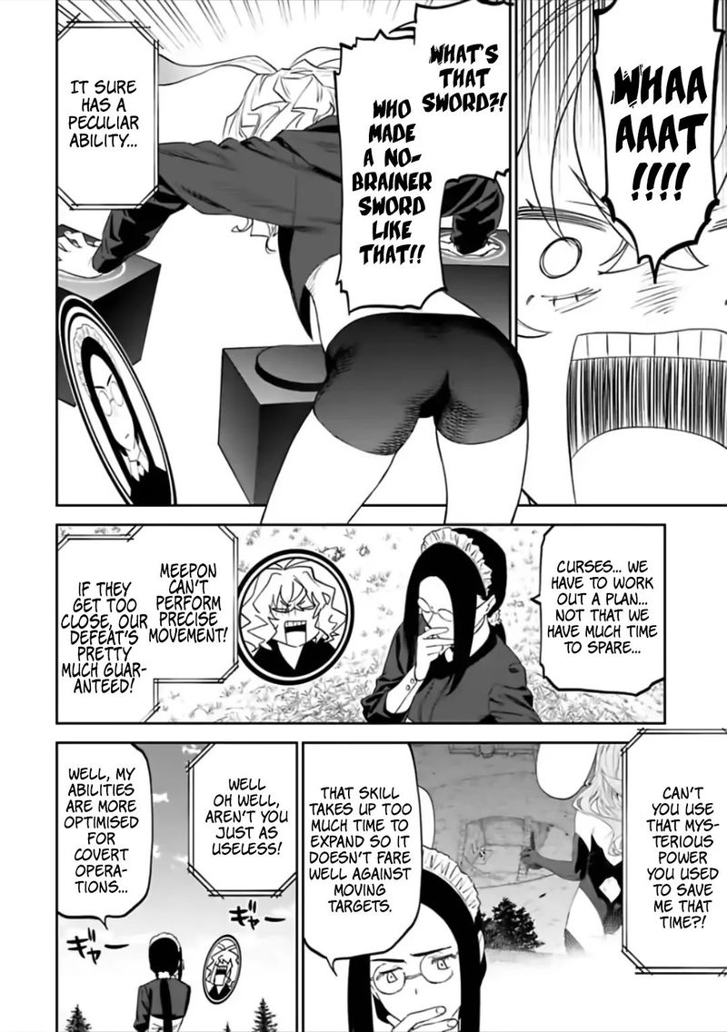 Fantasy Bishoujo Juniku Ojisan To 61 2