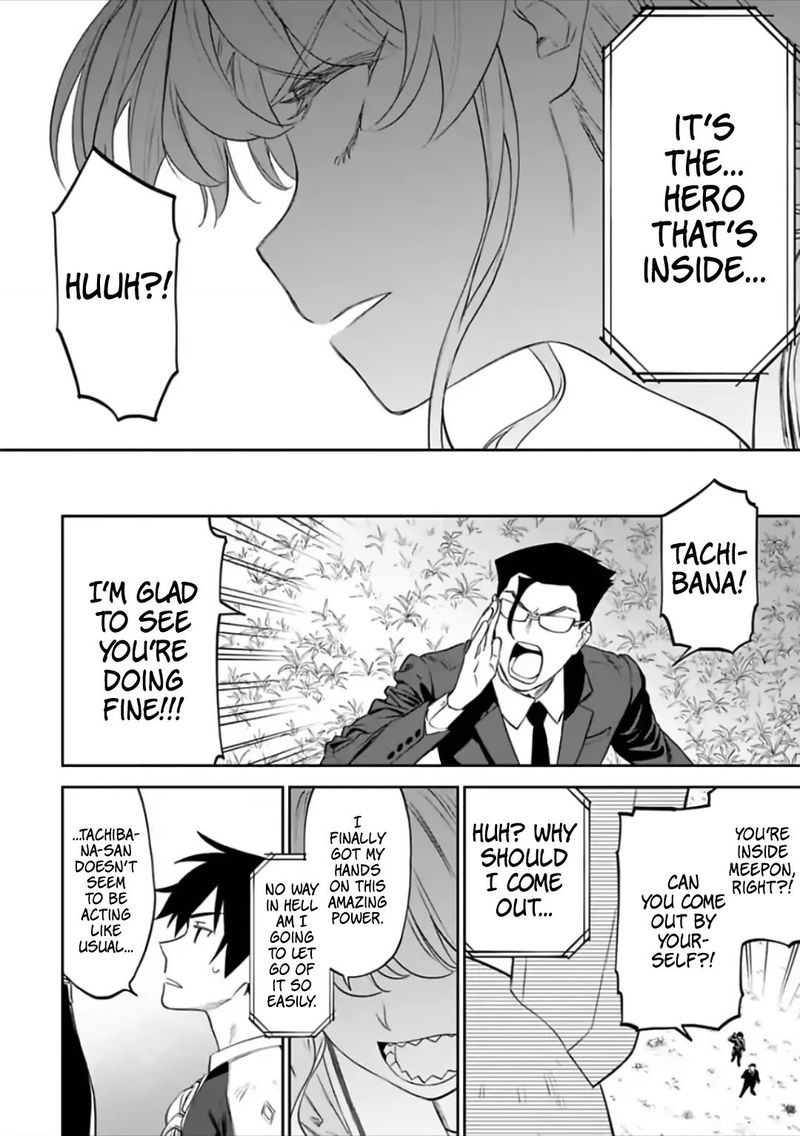 Fantasy Bishoujo Juniku Ojisan To 61 8