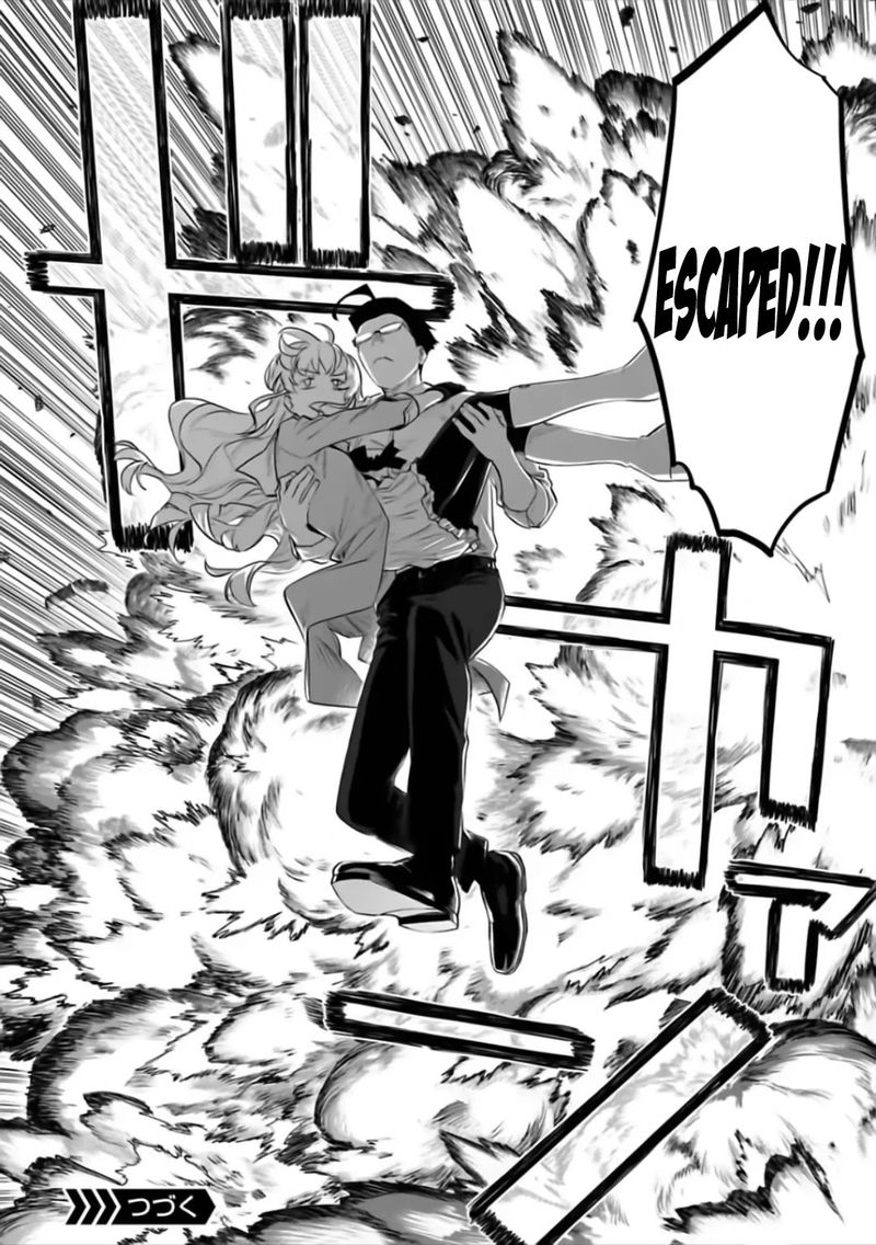 Fantasy Bishoujo Juniku Ojisan To 66 15