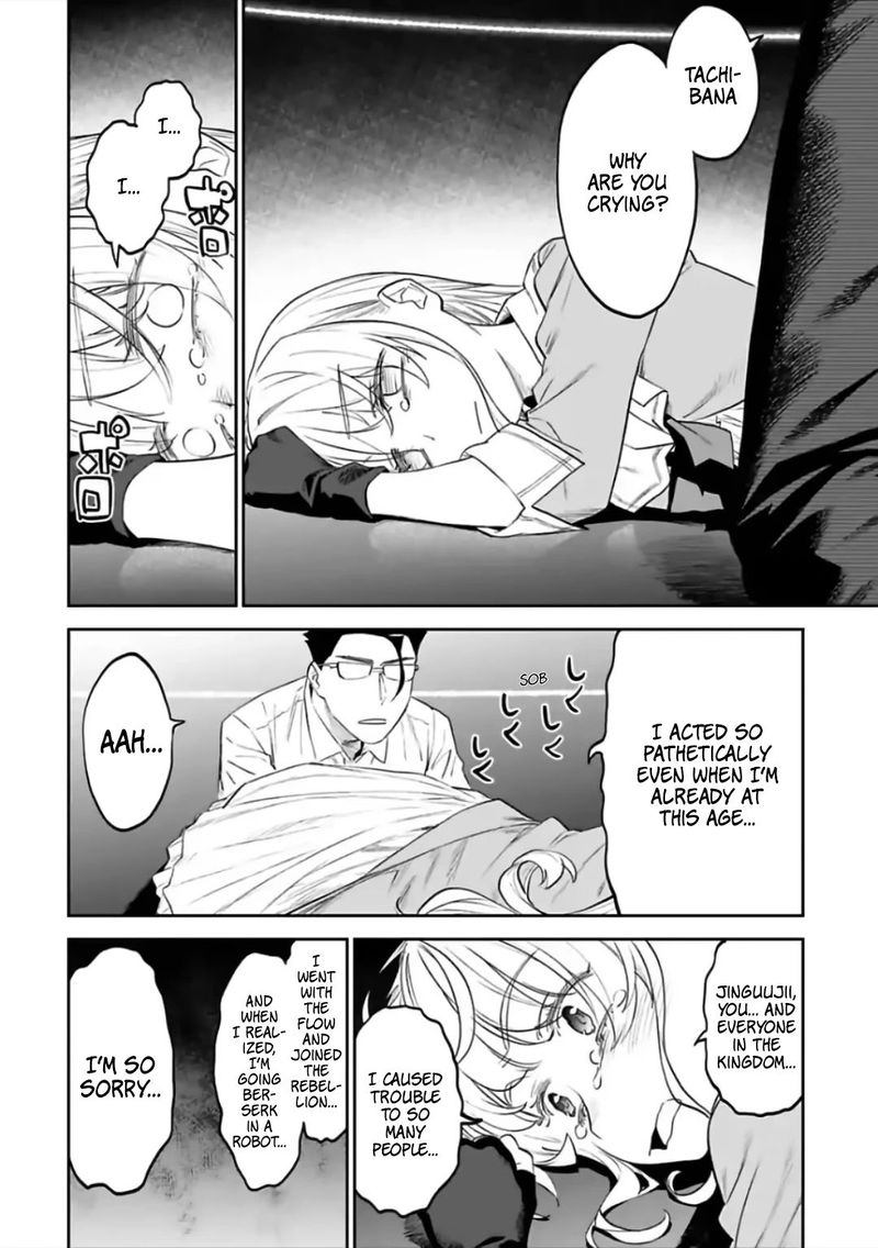 Fantasy Bishoujo Juniku Ojisan To 66 4