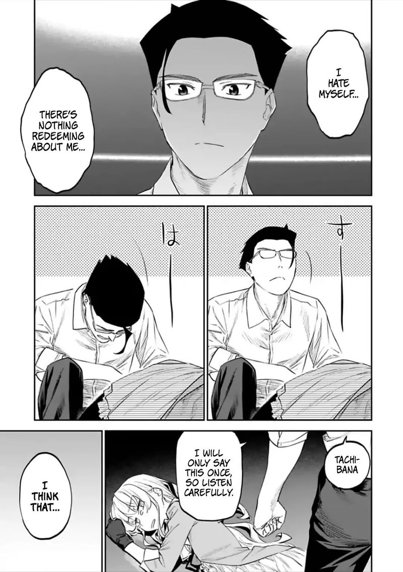 Fantasy Bishoujo Juniku Ojisan To 66 5