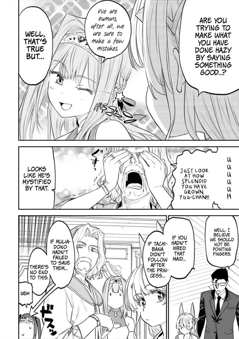 Fantasy Bishoujo Juniku Ojisan To 67 4