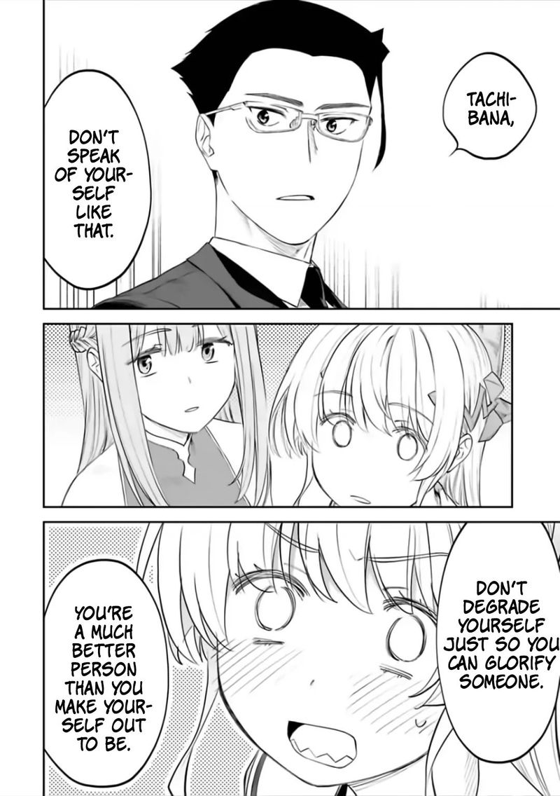 Fantasy Bishoujo Juniku Ojisan To 67 8