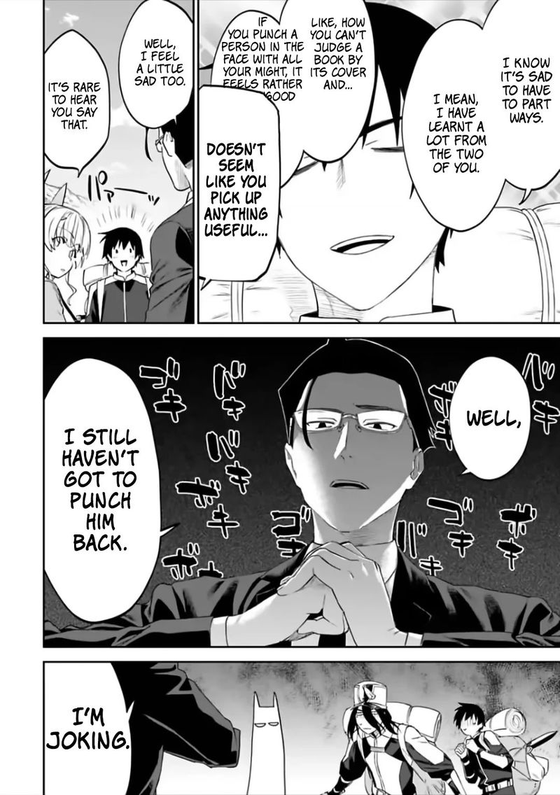 Fantasy Bishoujo Juniku Ojisan To 69 2