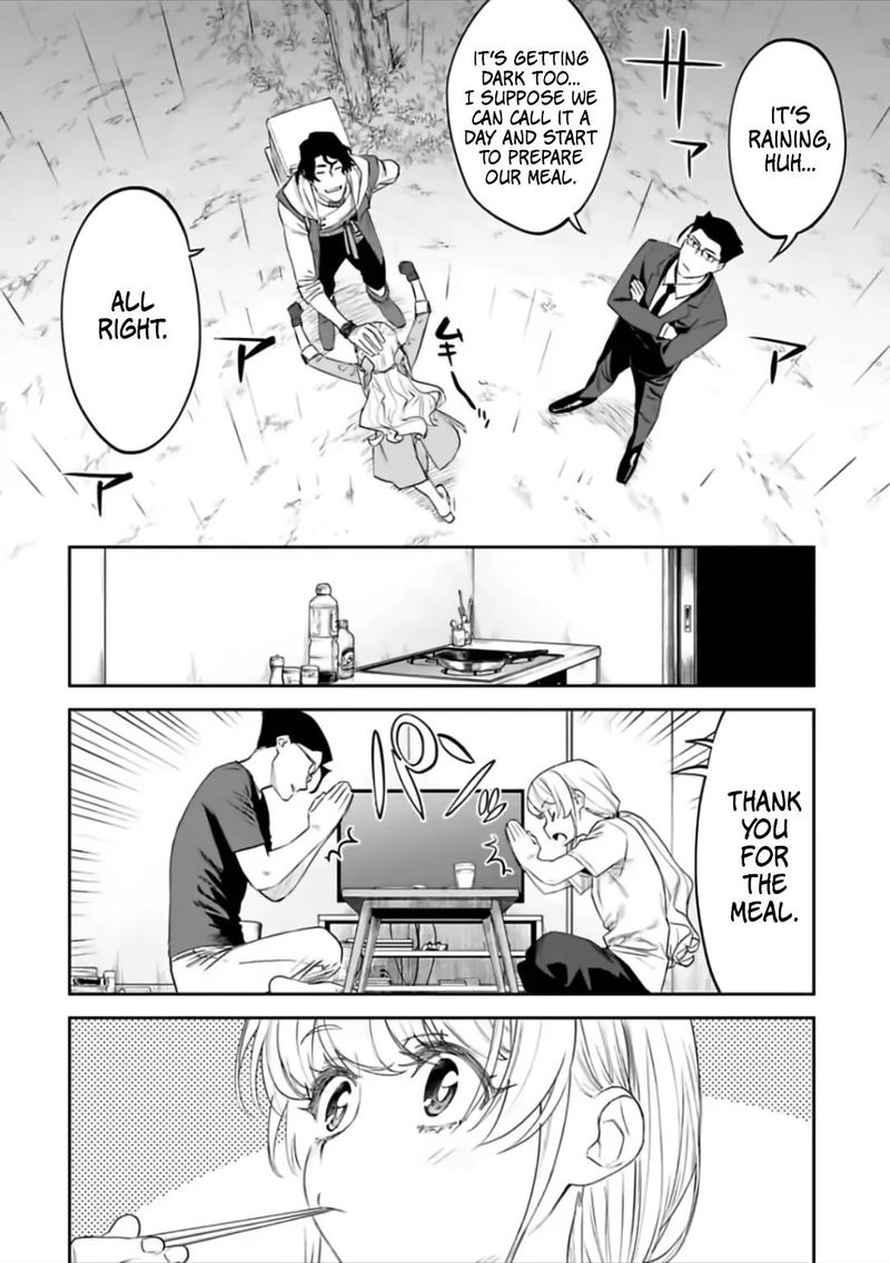 Fantasy Bishoujo Juniku Ojisan To 69 4