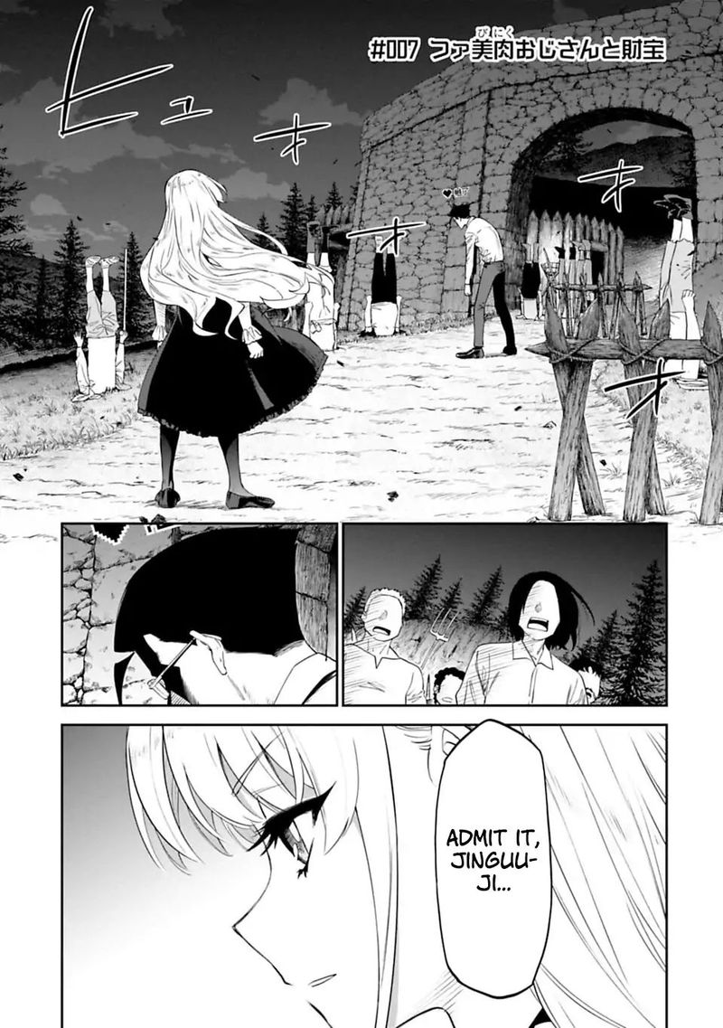 Fantasy Bishoujo Juniku Ojisan To 7 1