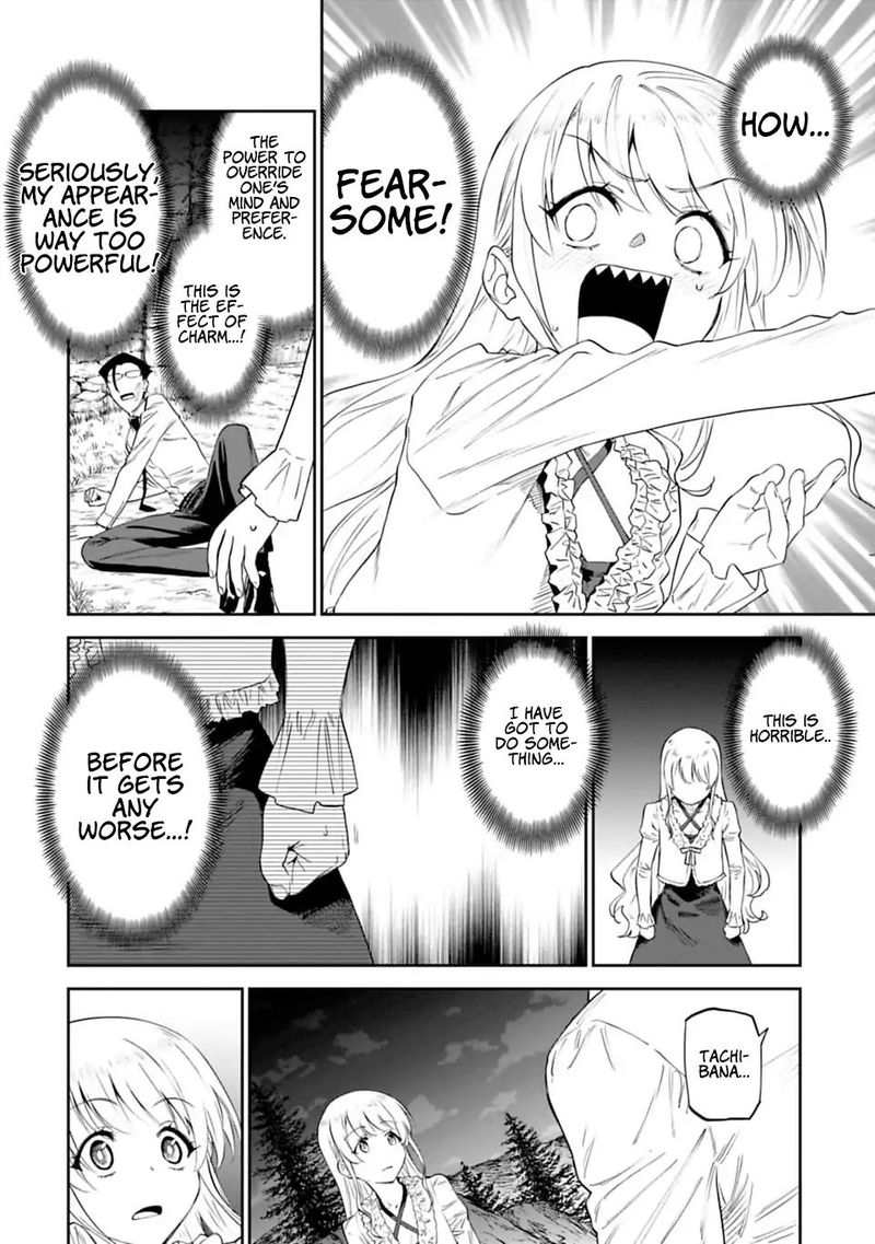 Fantasy Bishoujo Juniku Ojisan To 7 6