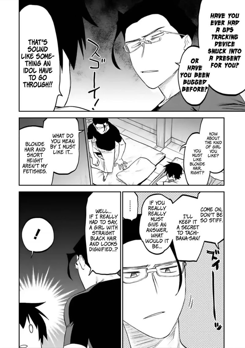 Fantasy Bishoujo Juniku Ojisan To 70 12