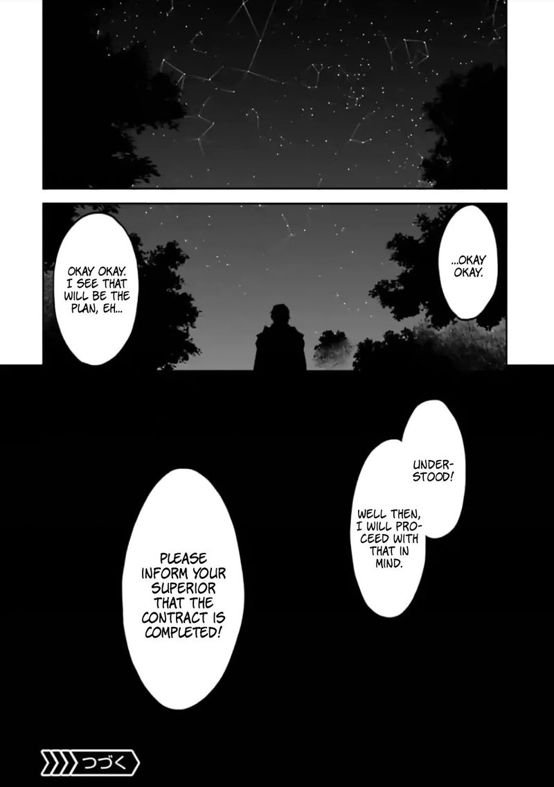 Fantasy Bishoujo Juniku Ojisan To 70 14
