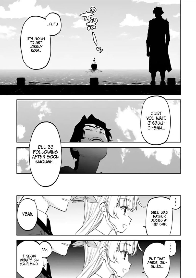 Fantasy Bishoujo Juniku Ojisan To 71 7
