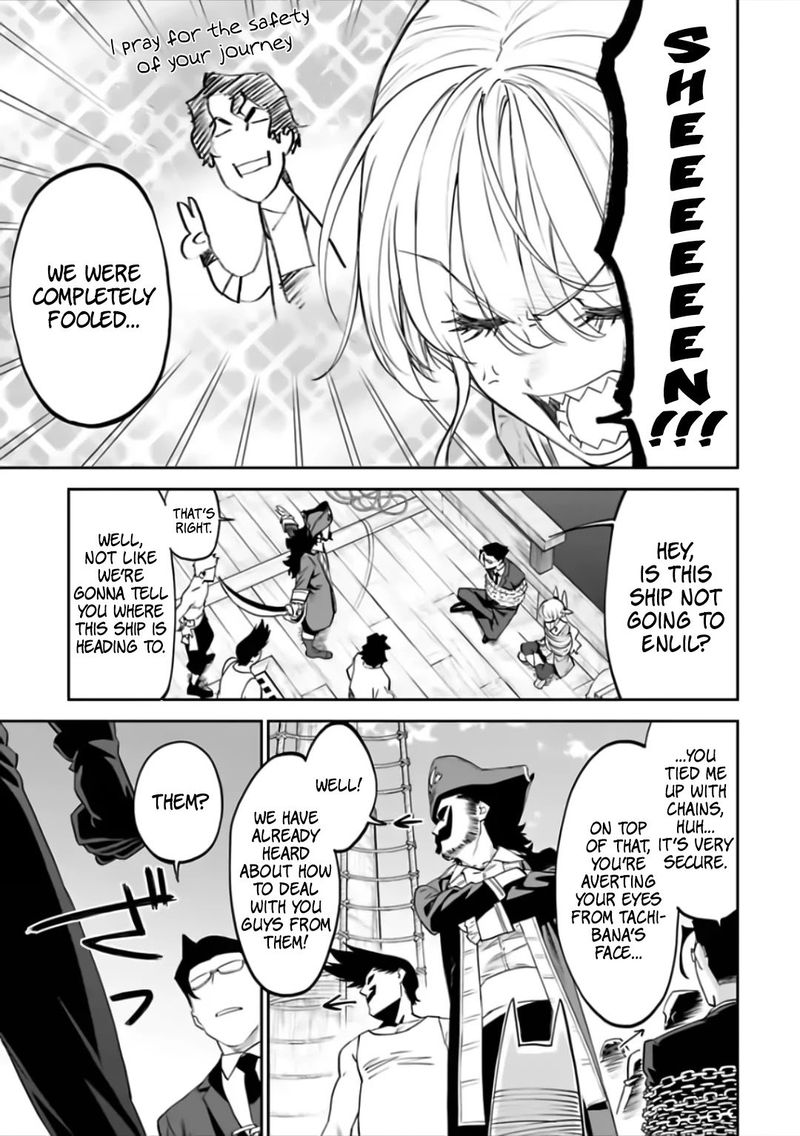 Fantasy Bishoujo Juniku Ojisan To 71 9