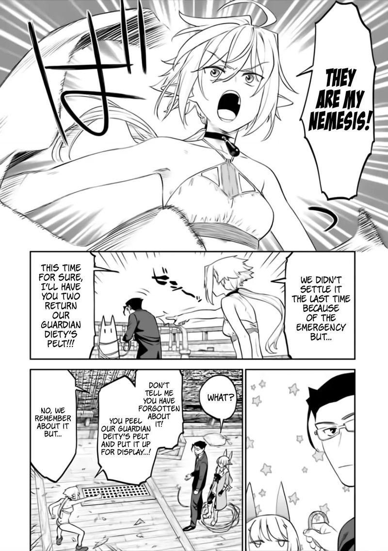 Fantasy Bishoujo Juniku Ojisan To 72 2