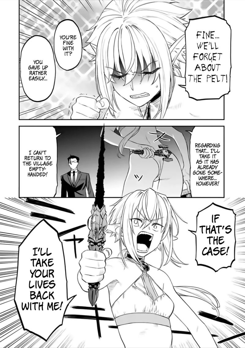 Fantasy Bishoujo Juniku Ojisan To 72 4