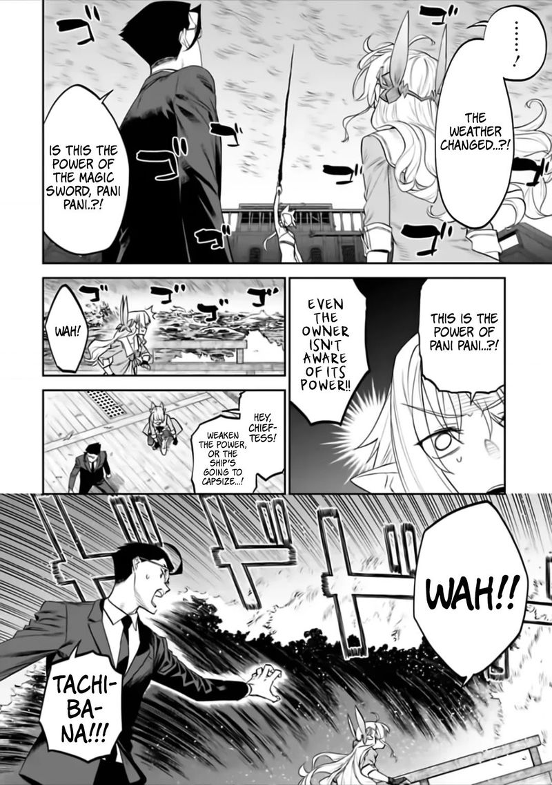Fantasy Bishoujo Juniku Ojisan To 72 8