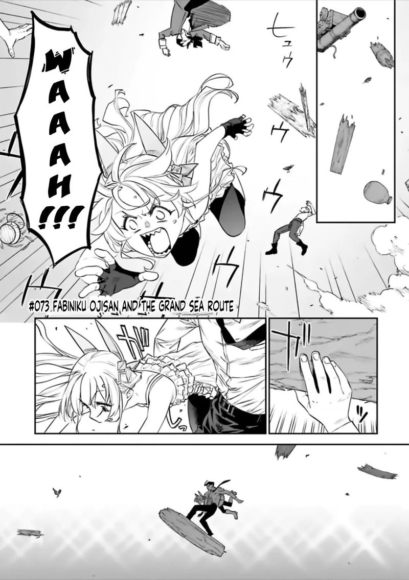 Fantasy Bishoujo Juniku Ojisan To 73 1