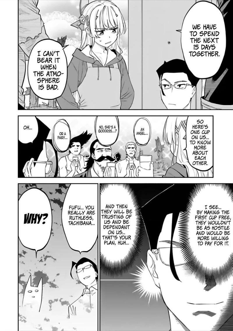 Fantasy Bishoujo Juniku Ojisan To 73 10