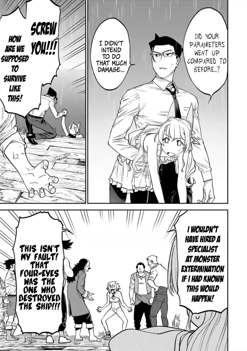 Fantasy Bishoujo Juniku Ojisan To 73 3
