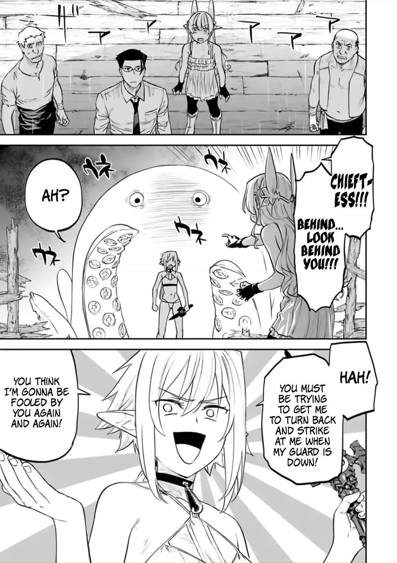 Fantasy Bishoujo Juniku Ojisan To 73 5