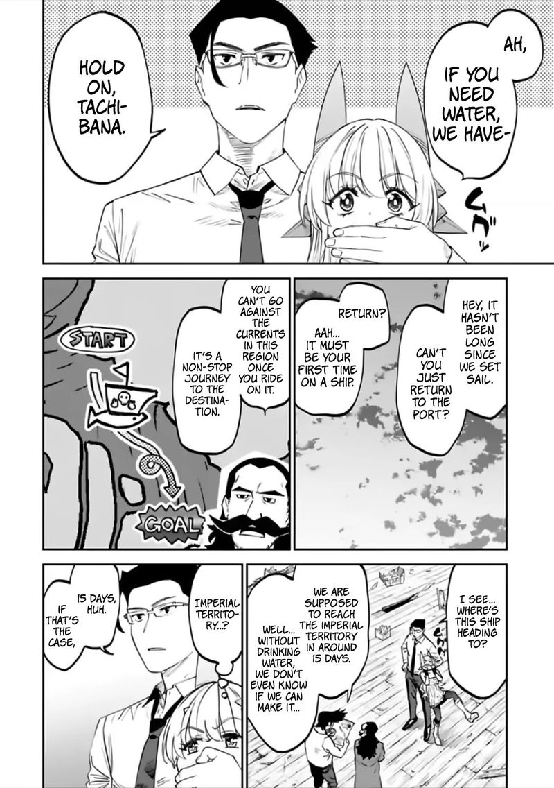 Fantasy Bishoujo Juniku Ojisan To 73 8