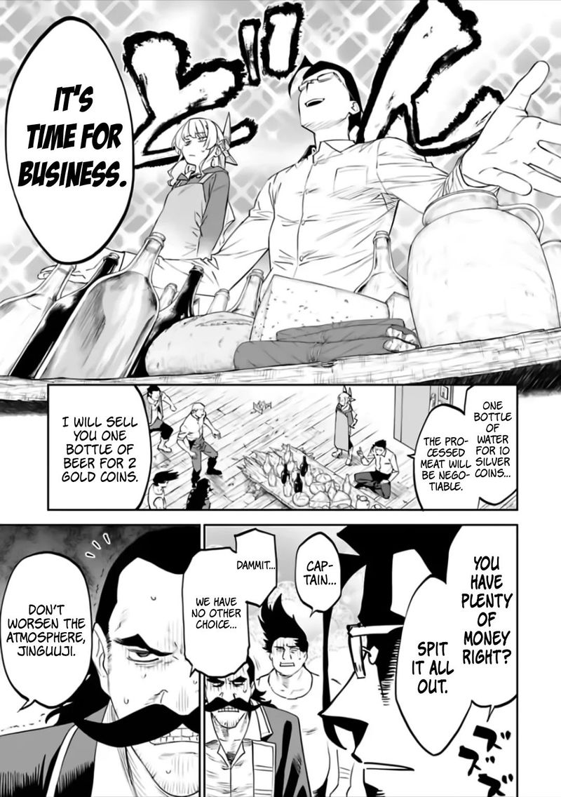 Fantasy Bishoujo Juniku Ojisan To 73 9