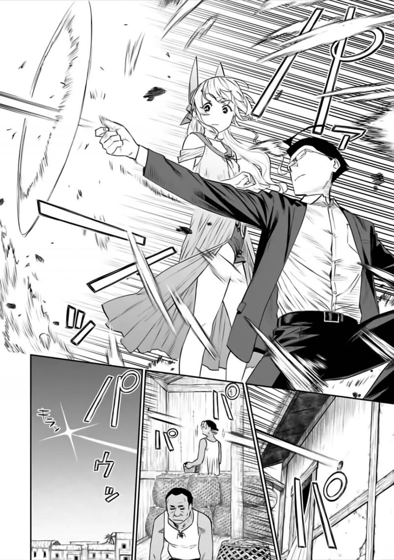 Fantasy Bishoujo Juniku Ojisan To 76 10