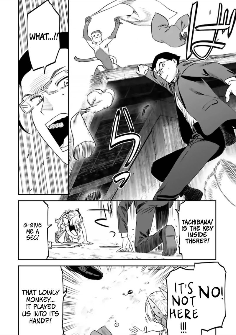 Fantasy Bishoujo Juniku Ojisan To 77 2