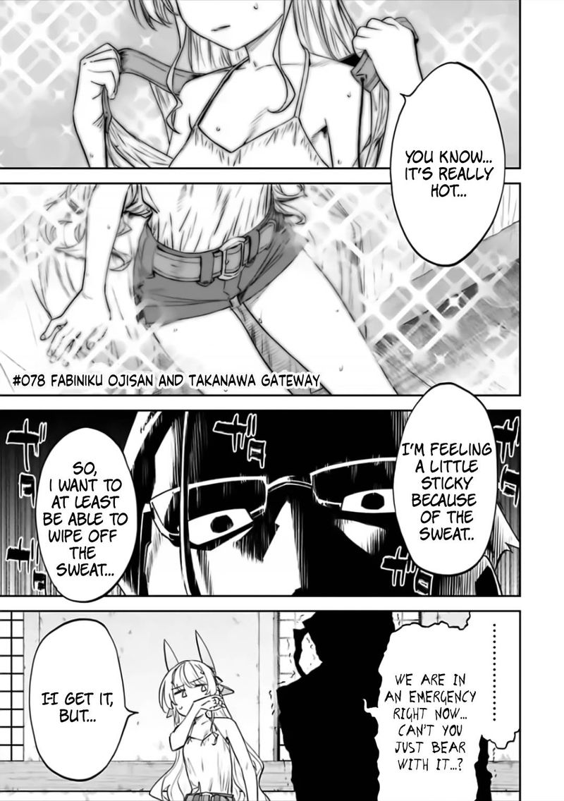 Fantasy Bishoujo Juniku Ojisan To 78 1