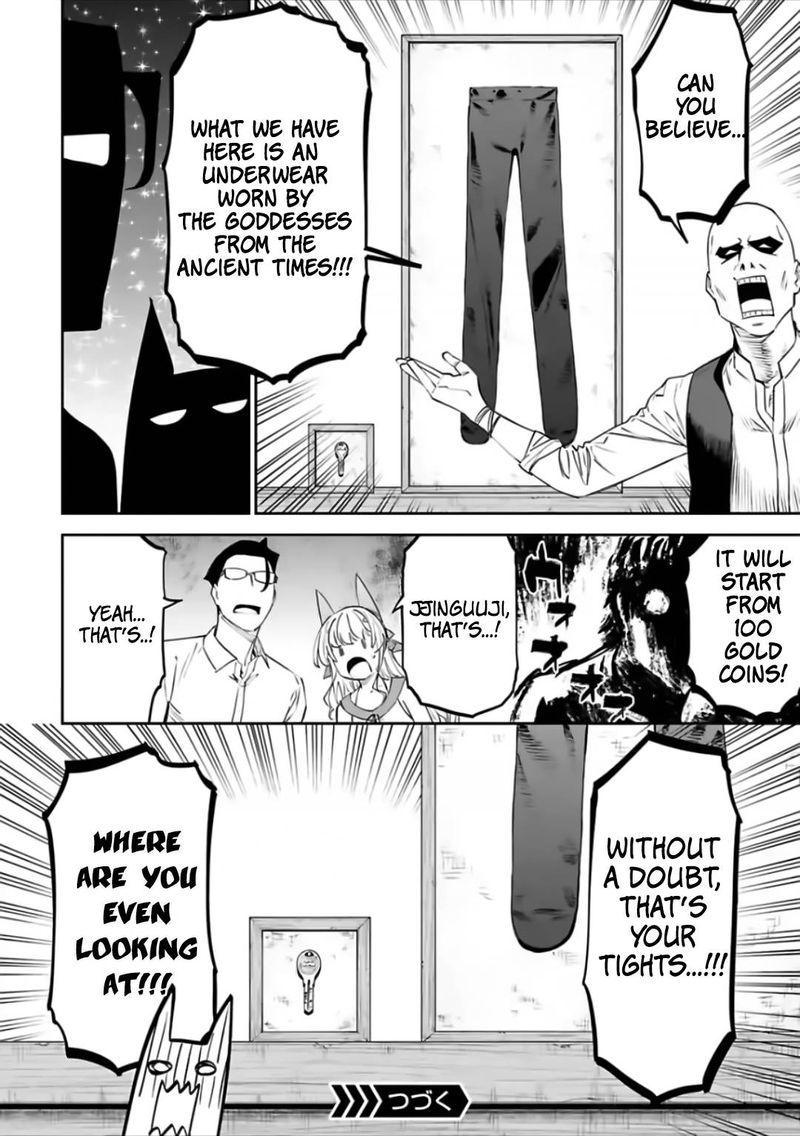 Fantasy Bishoujo Juniku Ojisan To 78 12