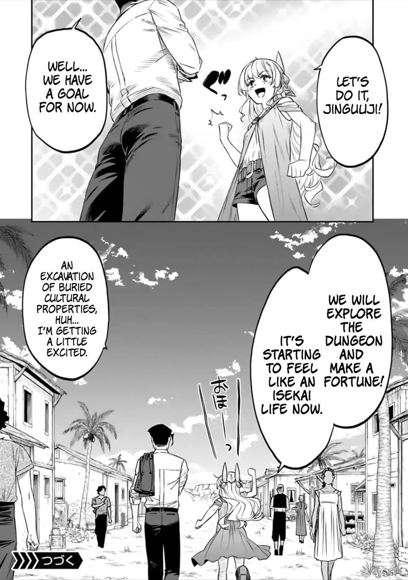 Fantasy Bishoujo Juniku Ojisan To 79 12