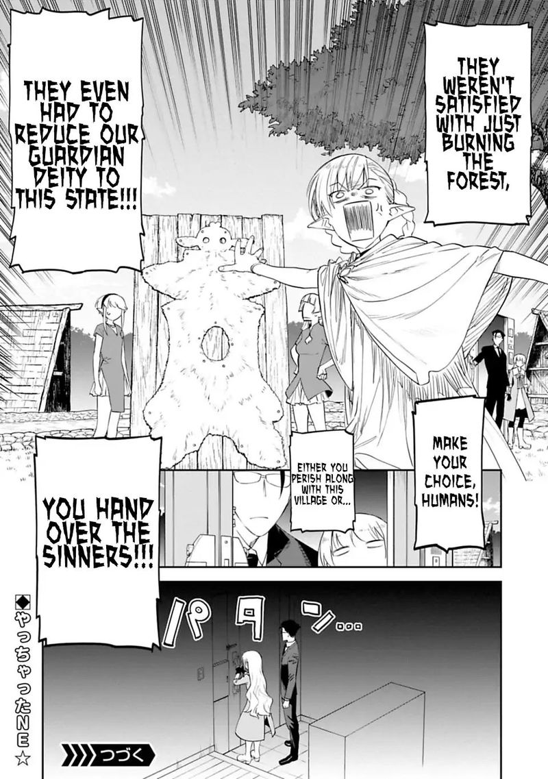 Fantasy Bishoujo Juniku Ojisan To 8 14