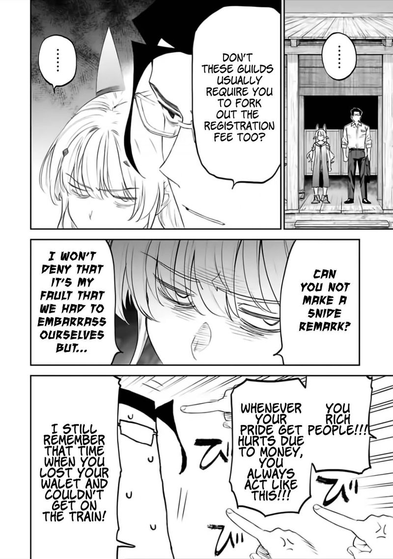 Fantasy Bishoujo Juniku Ojisan To 80 4