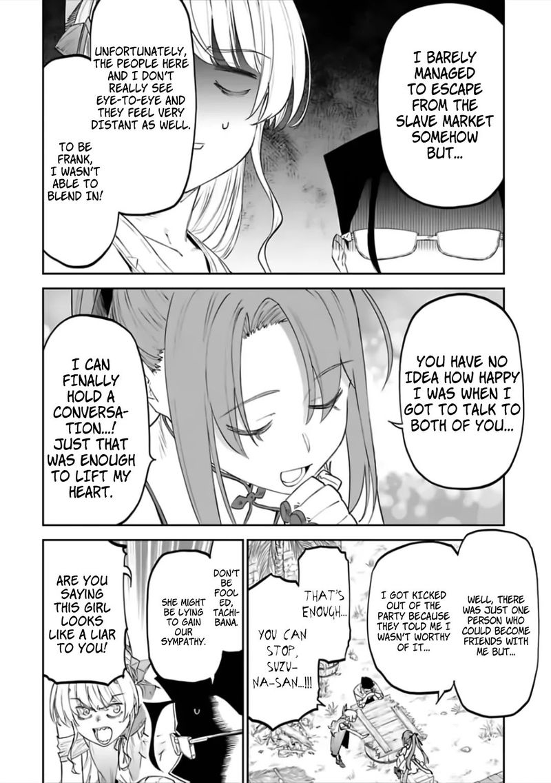 Fantasy Bishoujo Juniku Ojisan To 81 6