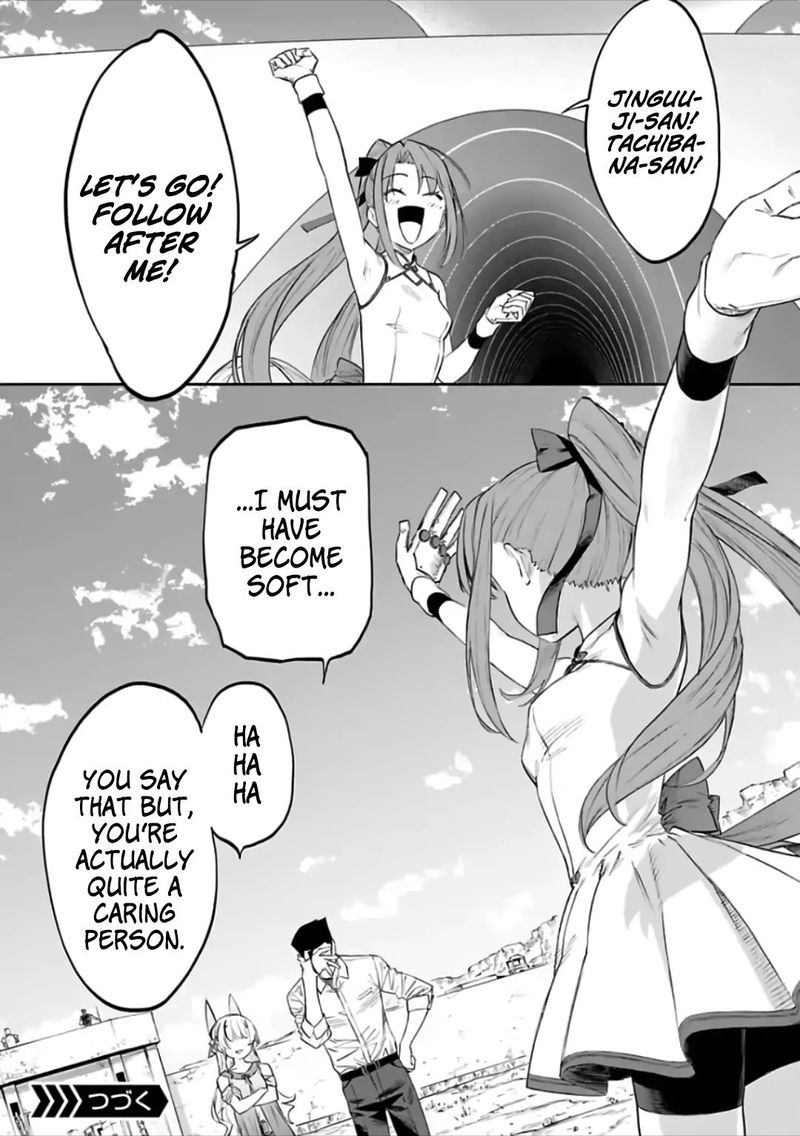 Fantasy Bishoujo Juniku Ojisan To 81 8
