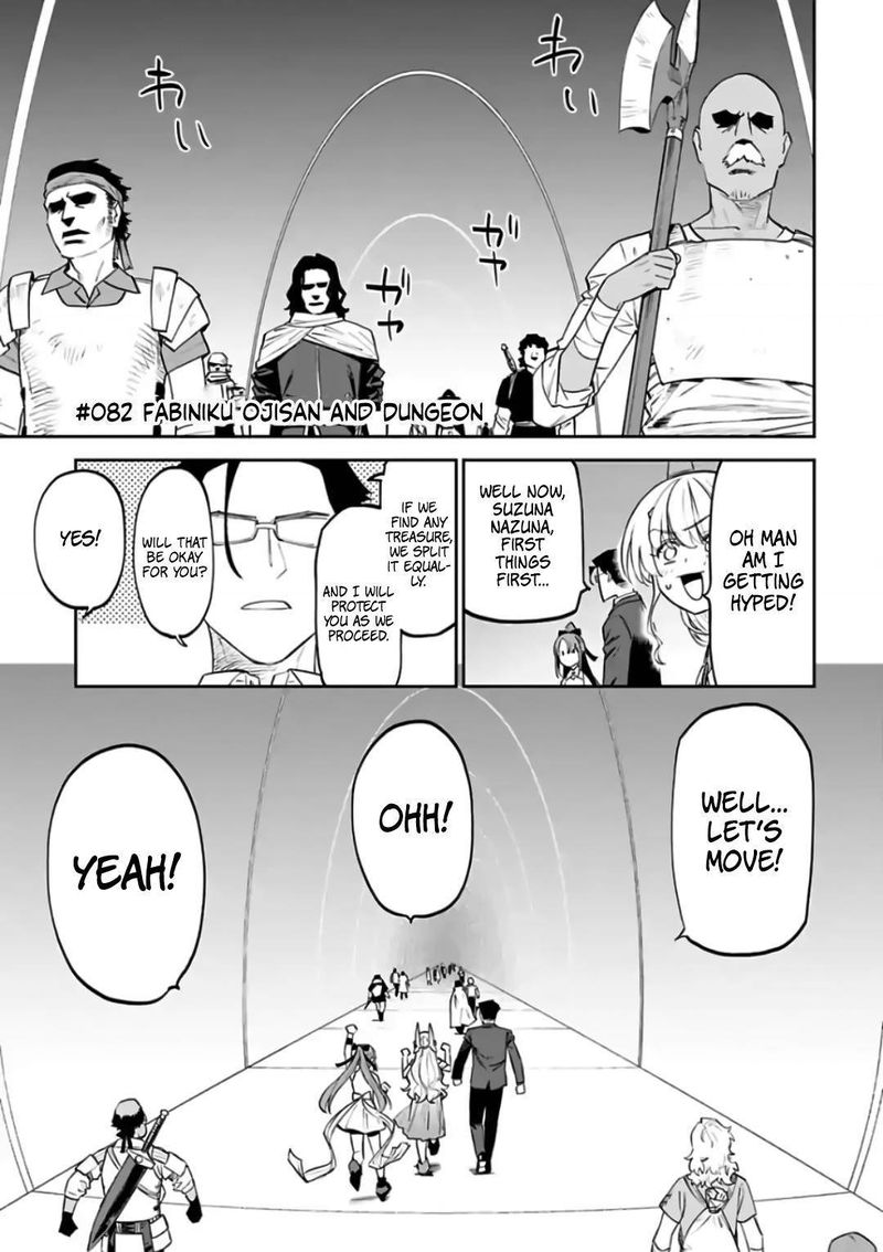 Fantasy Bishoujo Juniku Ojisan To 82 1