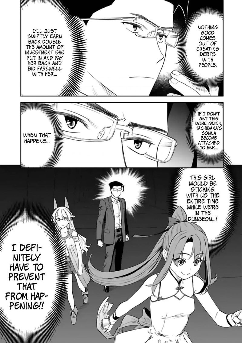 Fantasy Bishoujo Juniku Ojisan To 82 3