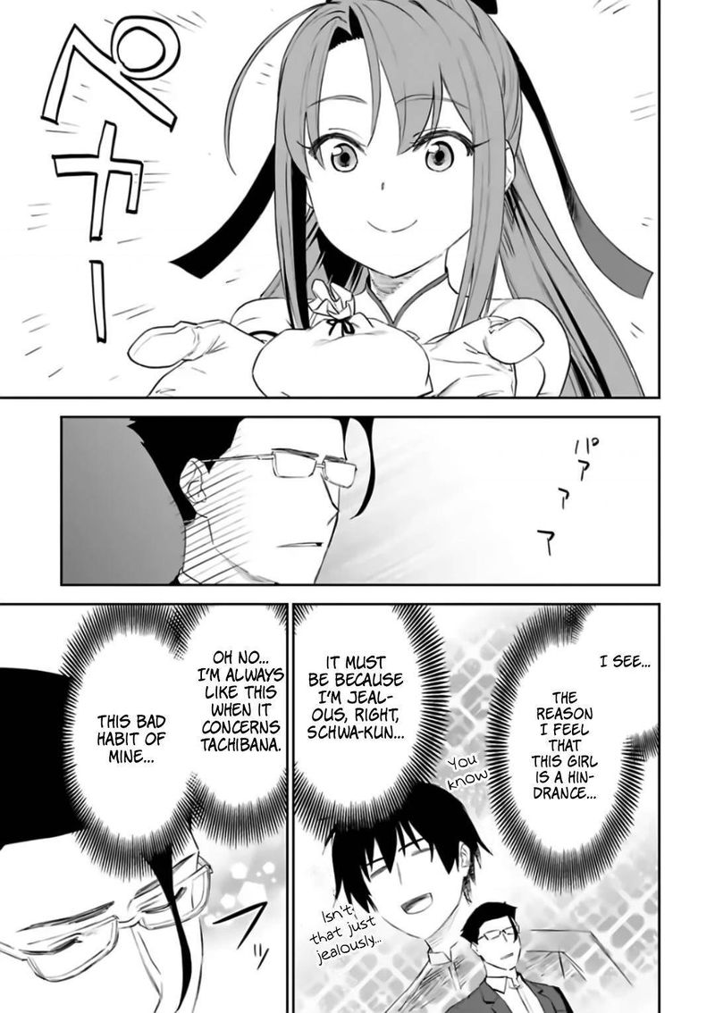 Fantasy Bishoujo Juniku Ojisan To 82 5
