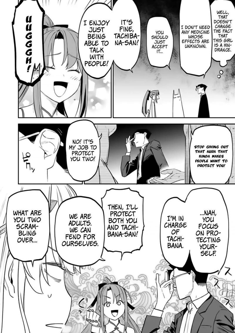 Fantasy Bishoujo Juniku Ojisan To 82 6