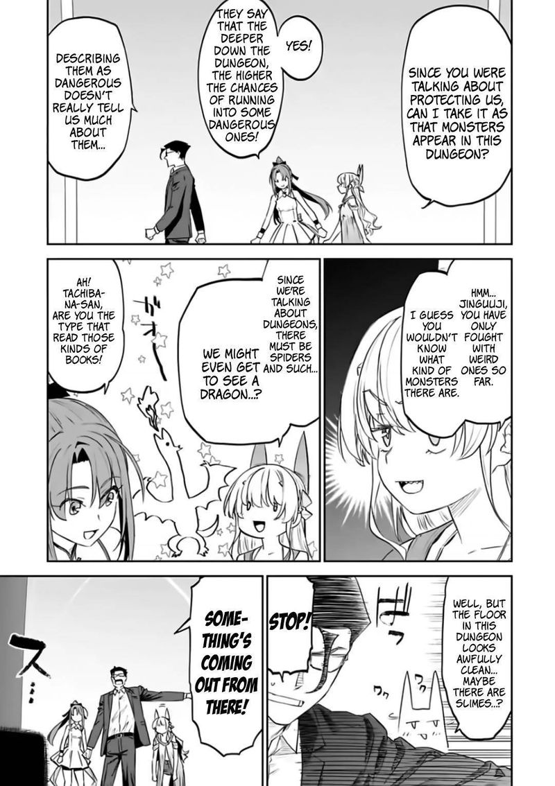 Fantasy Bishoujo Juniku Ojisan To 82 7