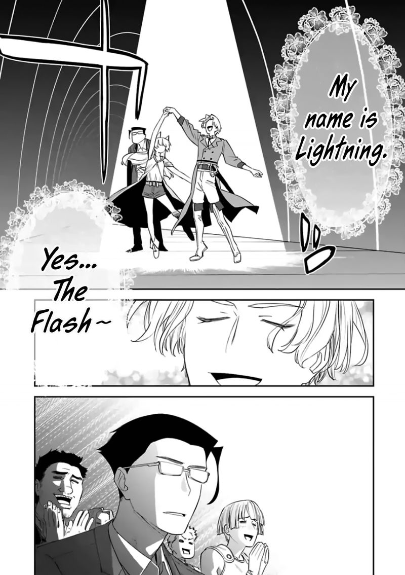 Fantasy Bishoujo Juniku Ojisan To 84 11