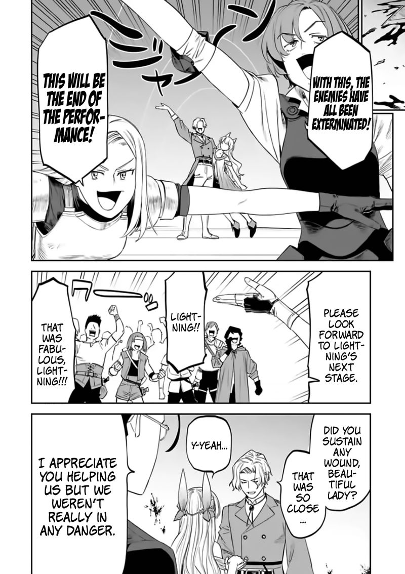 Fantasy Bishoujo Juniku Ojisan To 84 12