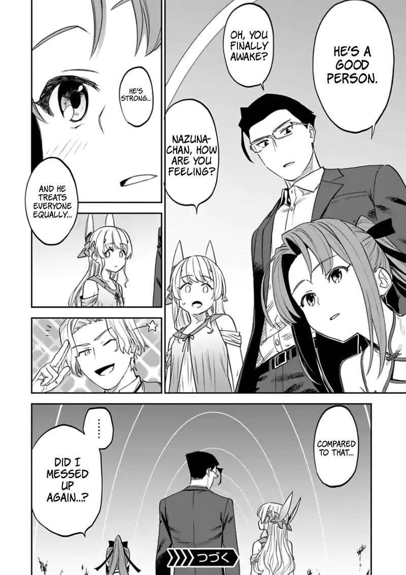 Fantasy Bishoujo Juniku Ojisan To 84 16