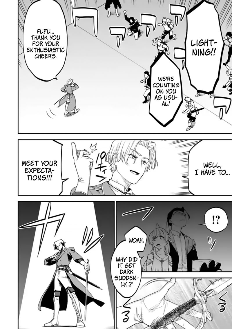 Fantasy Bishoujo Juniku Ojisan To 84 4