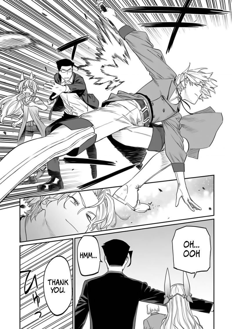 Fantasy Bishoujo Juniku Ojisan To 84 9