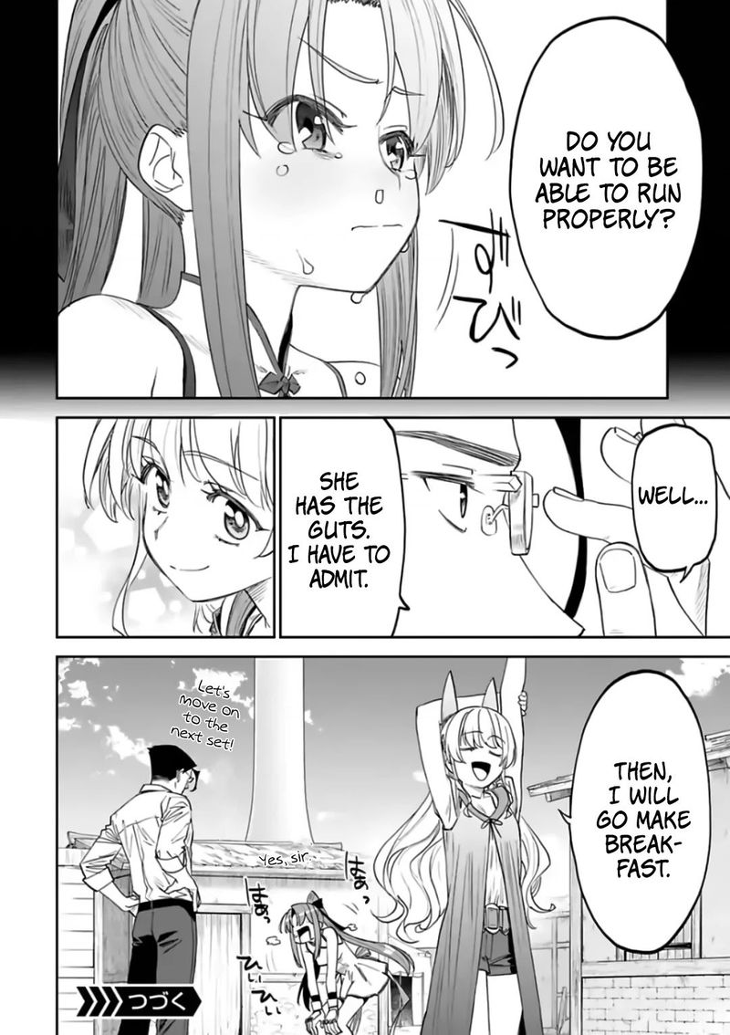 Fantasy Bishoujo Juniku Ojisan To 85 14