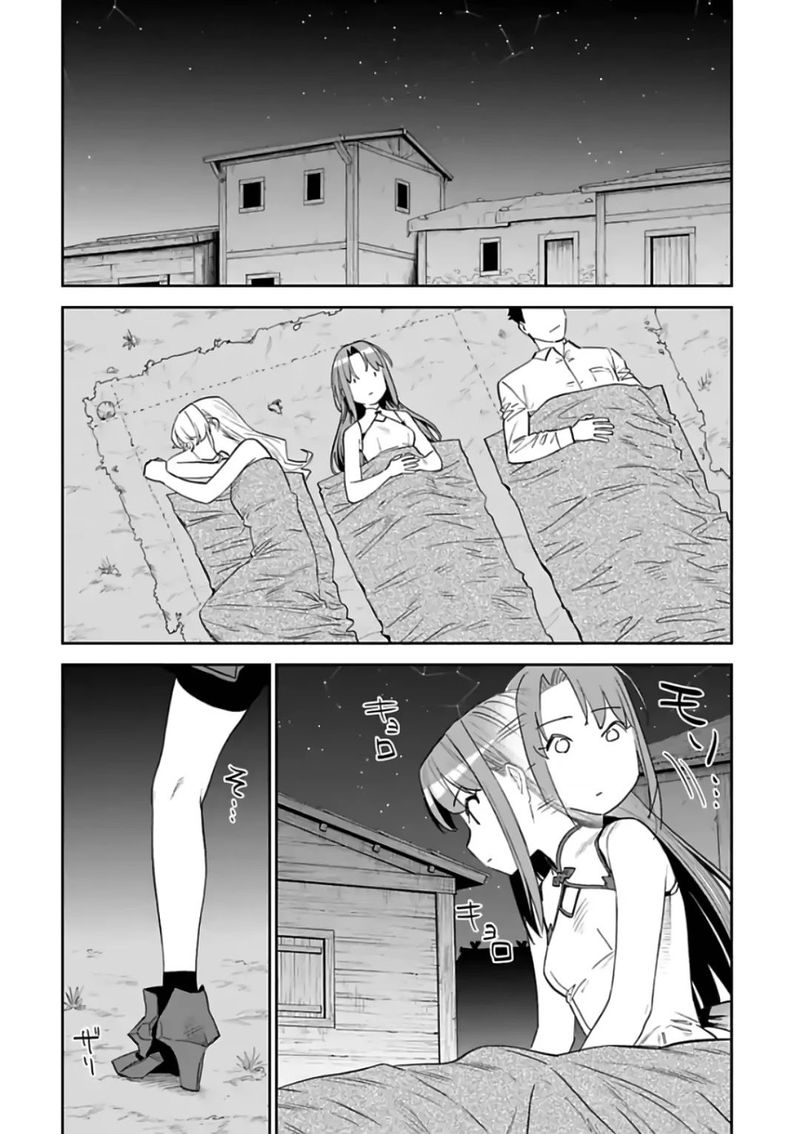Fantasy Bishoujo Juniku Ojisan To 85 4