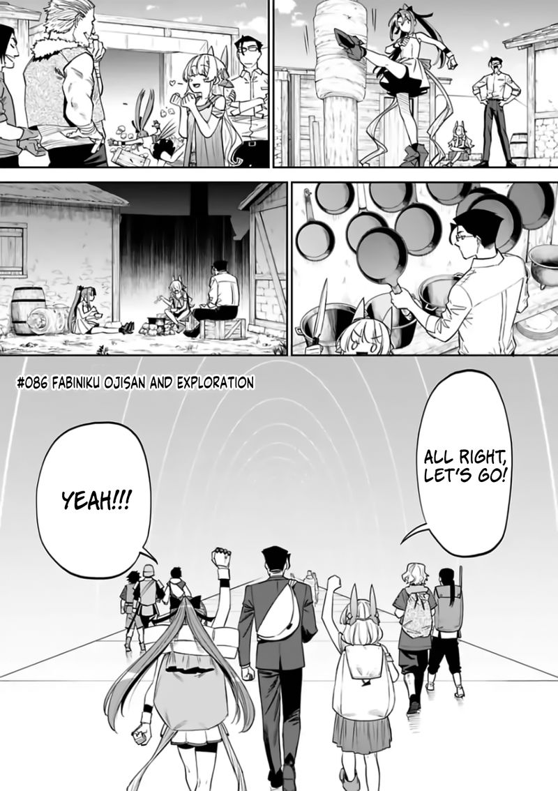 Fantasy Bishoujo Juniku Ojisan To 86 1