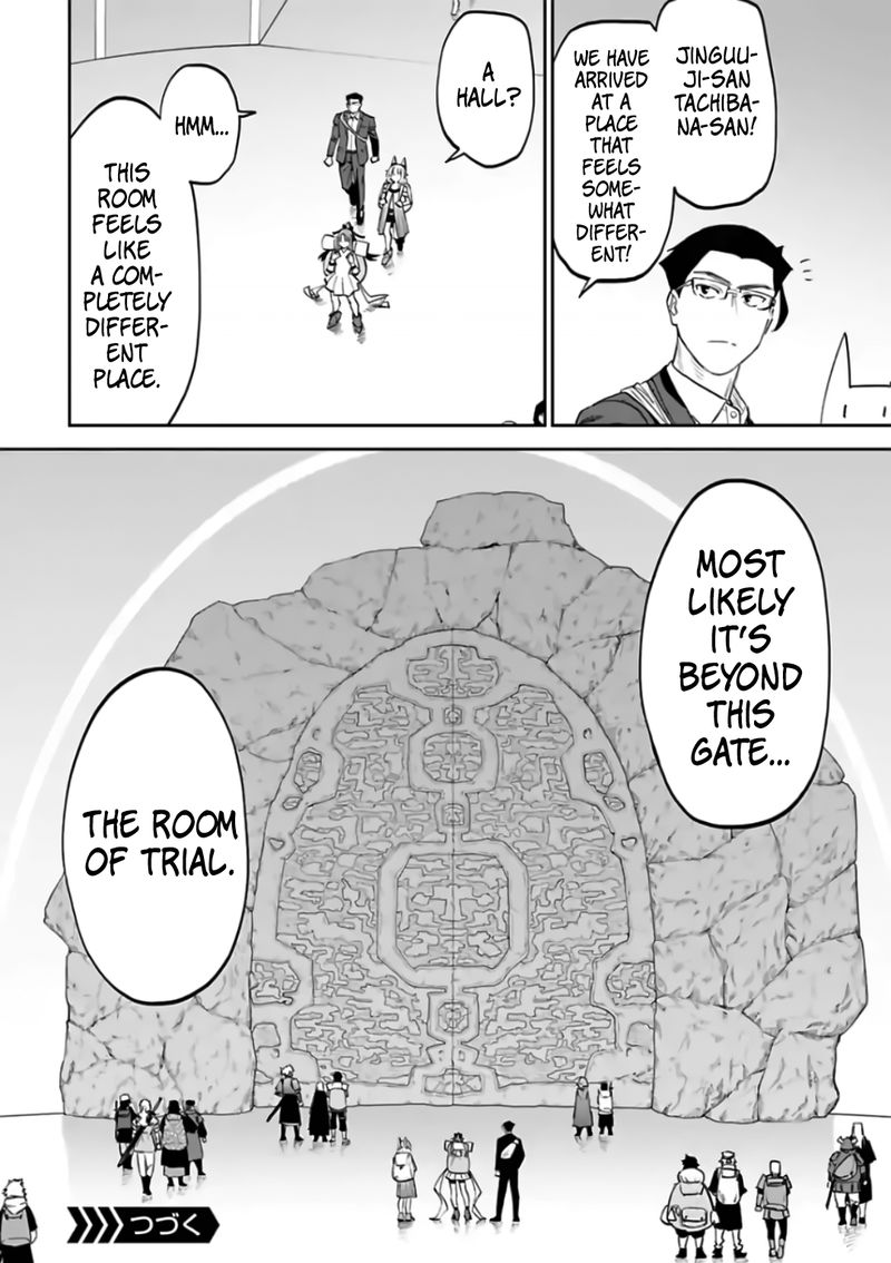 Fantasy Bishoujo Juniku Ojisan To 86 14
