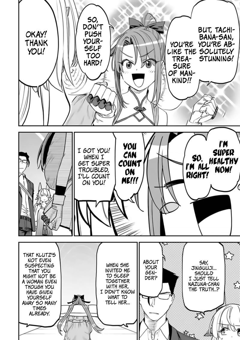 Fantasy Bishoujo Juniku Ojisan To 86 4