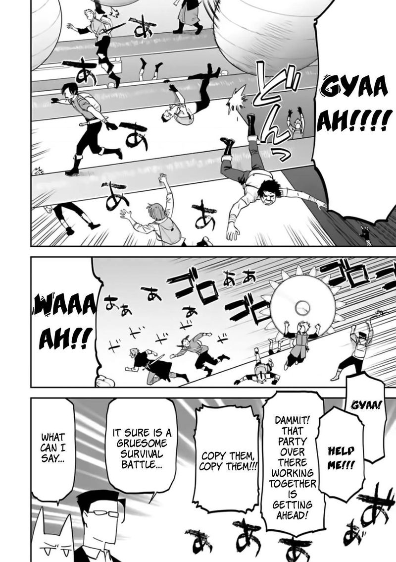 Fantasy Bishoujo Juniku Ojisan To 87 6